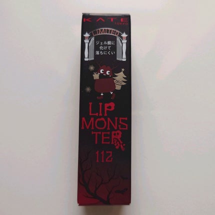 ケイト リップモンスター/KATE/口紅を使ったクチコミ(4枚目)