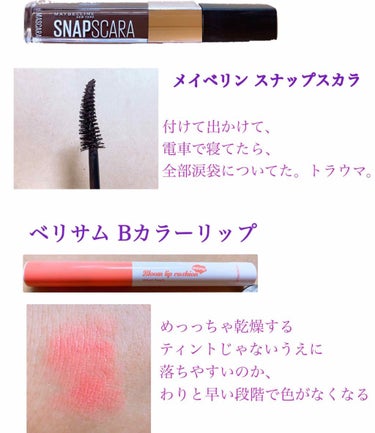 UR GLAM　SHEER LIP GLOSS/U R GLAM/リップグロスを使ったクチコミ（2枚目）