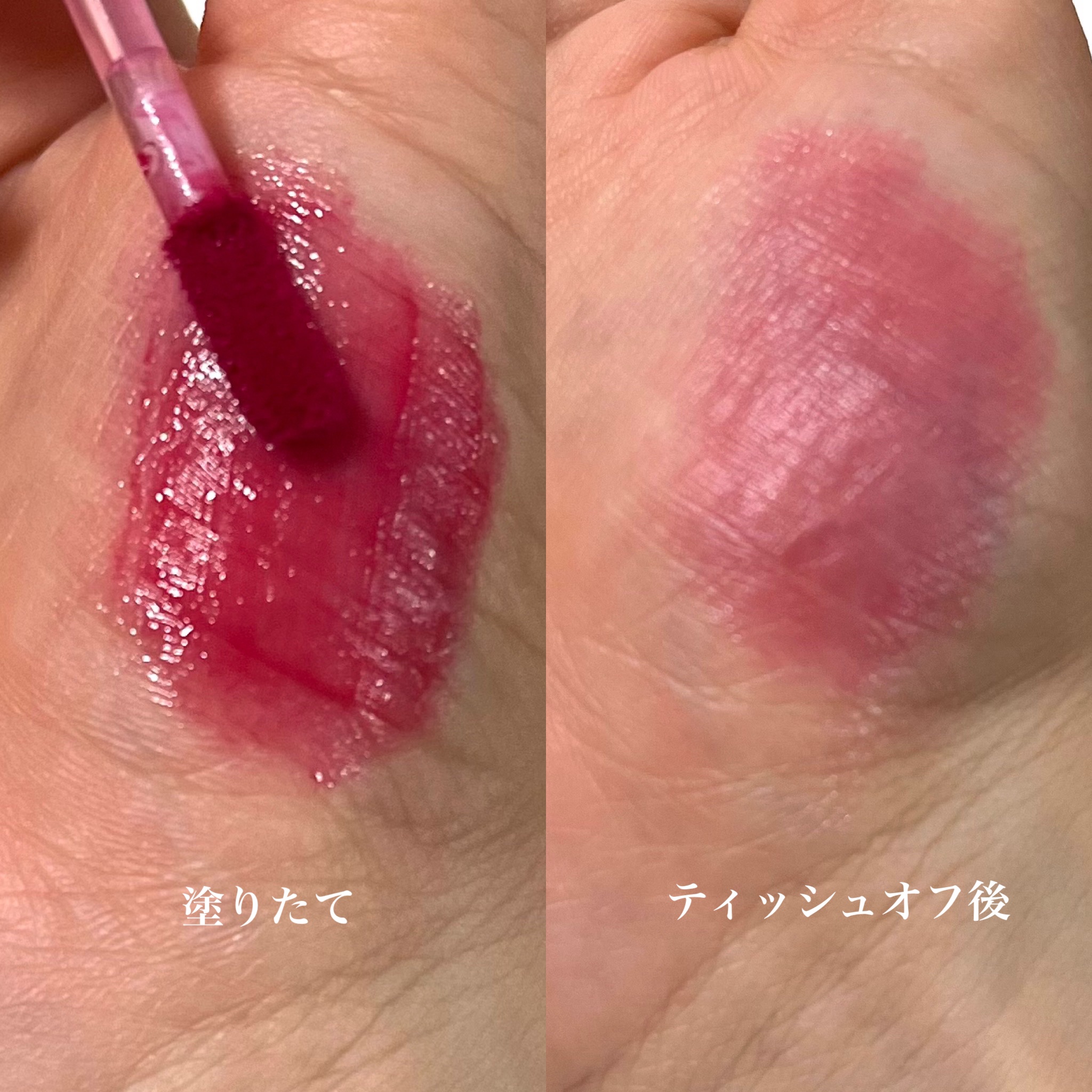 ペリペラ インク ムード グロイ ティント/PERIPERA/リップティントを使ったクチコミ（3枚目）