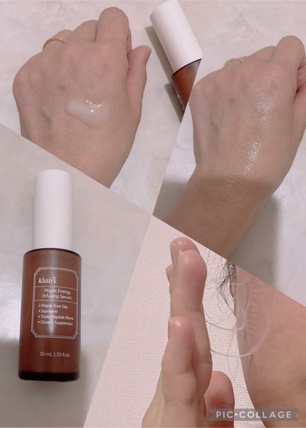 メープルエナジーインフュージングセラム/Klairs/美容液を使ったクチコミ(4枚目)