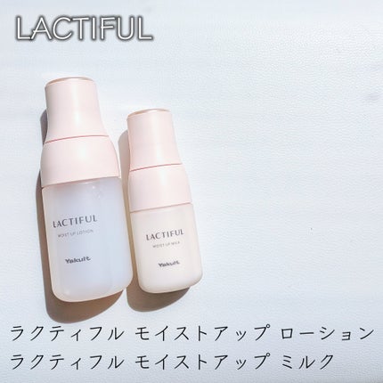モイストアップ ローション/ラクティフル/化粧水を使ったクチコミ(2枚目)