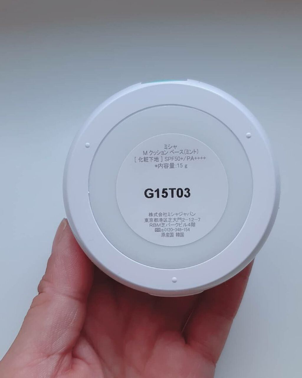 M クッションベース(ミント)/MISSHA/化粧下地を使ったクチコミ(2枚目)