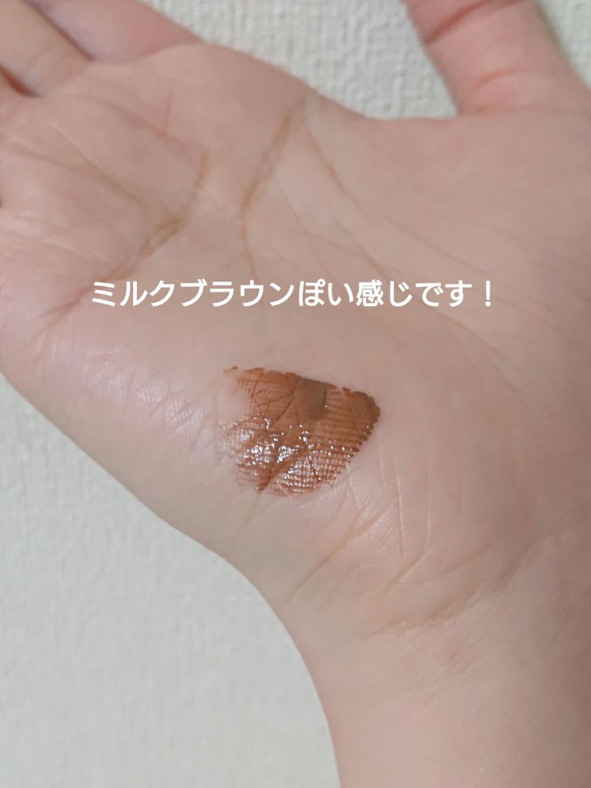 カールキープマジック リッチモンブラン（限定色）/コーセーコスメニエンス/マスカラを使ったクチコミ（3枚目）