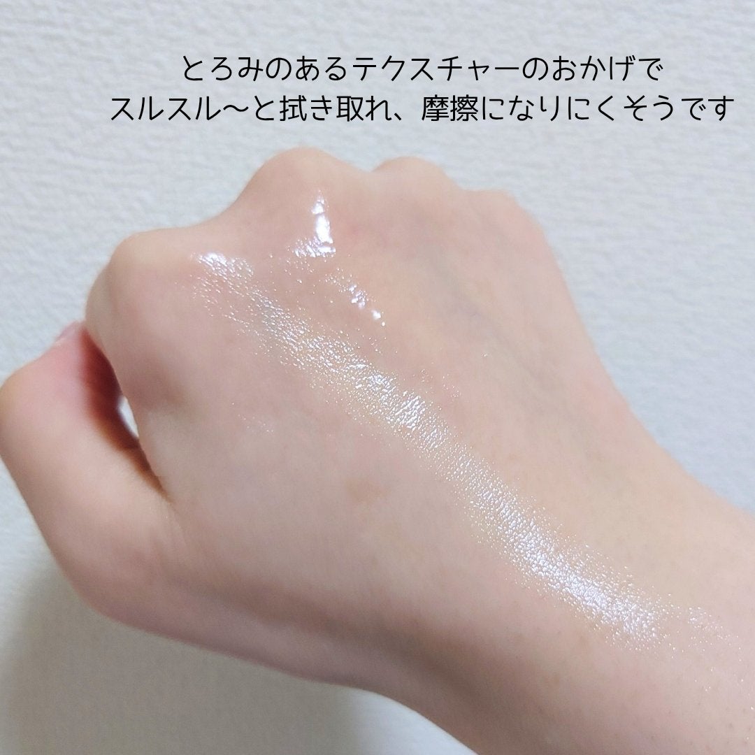 おとみ/フォロバ100 on LIPS 「#提供#INNABELLO#イナベロ洗顔後すぐに使う#導入化粧..」(3枚目)