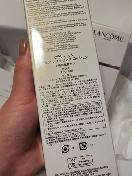 クラリフィック デュアル エッセンス ローション/LANCOME/化粧水を使ったクチコミ(4枚目)