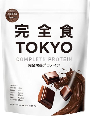 完全食TOKYO 完全栄養食プロテインチョコ
