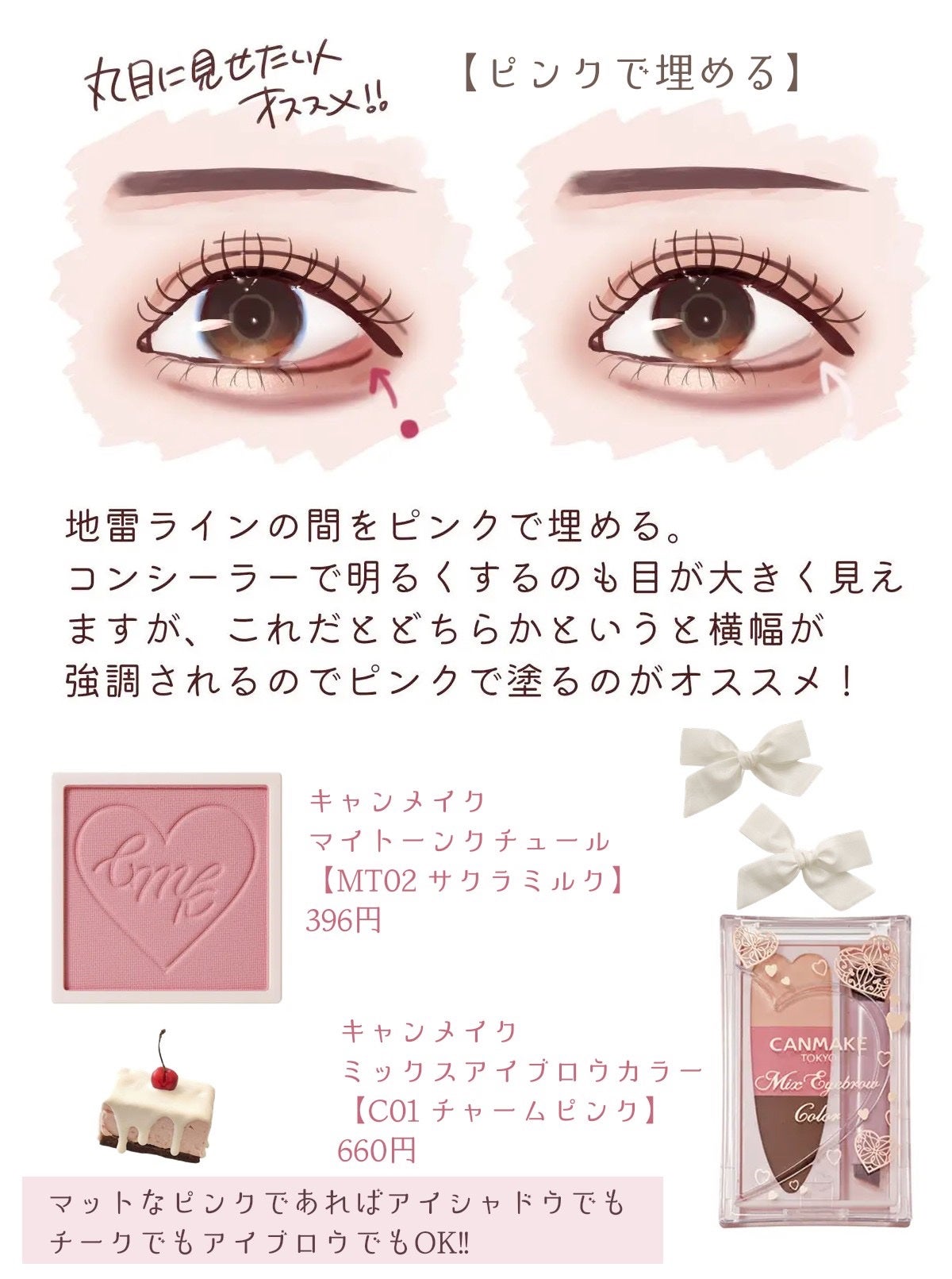 グリッター イルミネーションライナー R/CipiCipi/リキッドアイライナーを使ったクチコミ(4枚目)