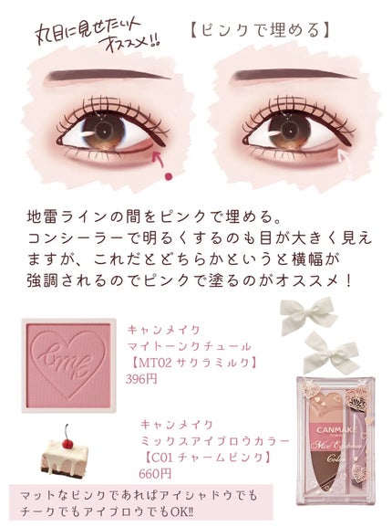 グリッター イルミネーションライナー R/CipiCipi/リキッドアイライナーを使ったクチコミ(4枚目)