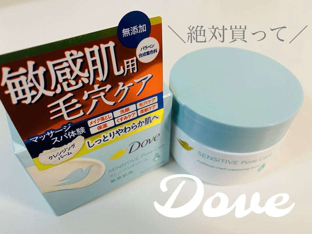 ãã£ãšãæ¯ç©Žã±ã¢ã¯ã¬ã³ãžã³ã°ããŒã /ããŽ/ã¯ã¬ã³ãžã³ã°ããŒã ã䜿ã£ãã¯ãã³ãïŒ1æç®ïŒ