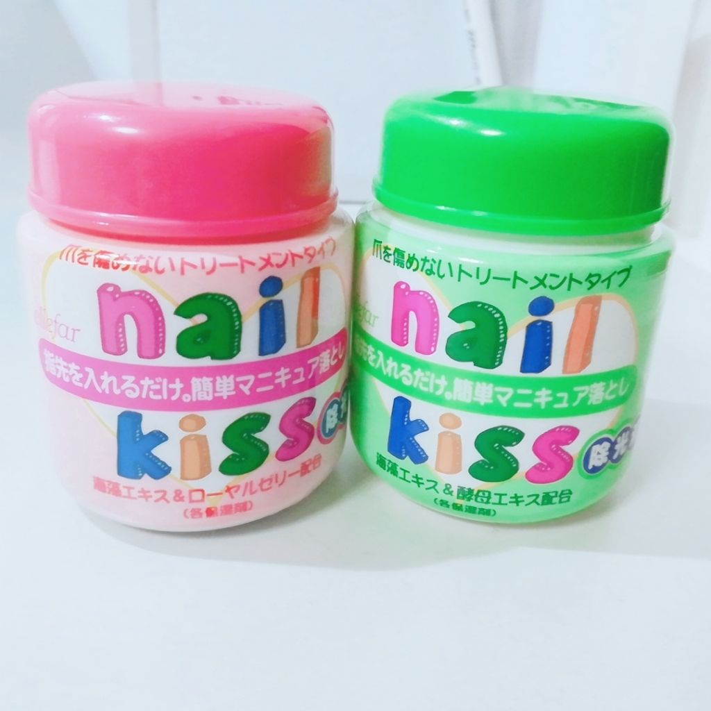 エルファー ネイルキッスA/DAISO/除光液を使ったクチコミ(1枚目)
