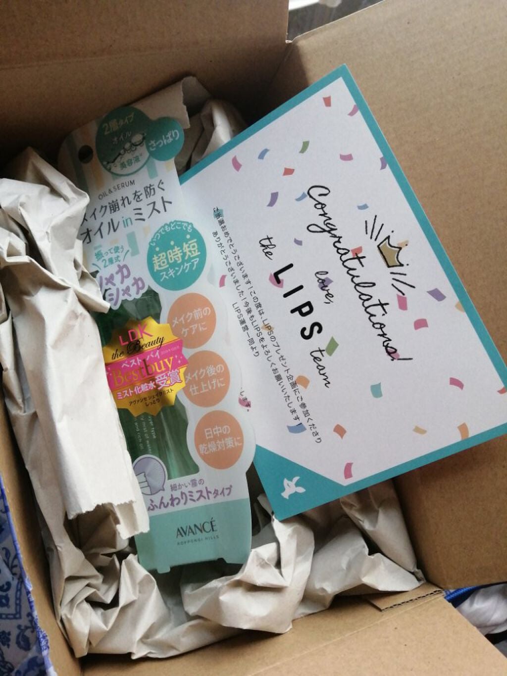 アヴァンセ シェイクミスト さっぱり/アヴァンセ/ミスト状化粧水を使ったクチコミ(2枚目)