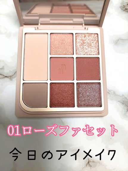 ドットオンムードアイパレット/Heart Percent/アイシャドウパレットを使ったクチコミ(1枚目)