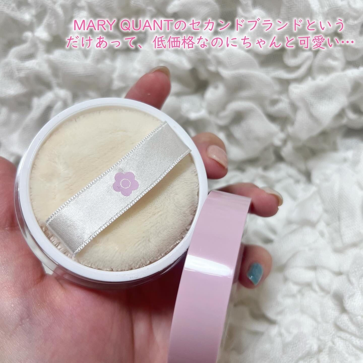 ルース パウダー 03 セミマット/DAISY DOLL by MARY QUANT/ルースパウダーを使ったクチコミ（3枚目）