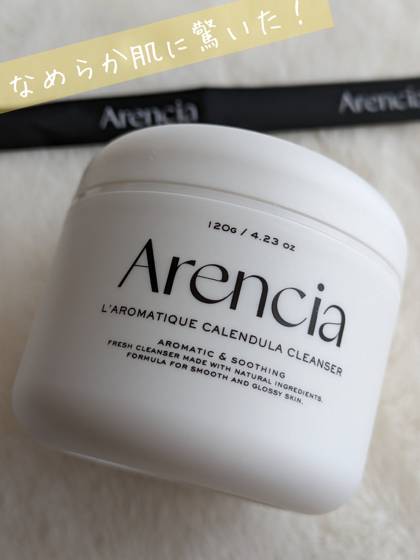フレッシュもちソープ「カレンデュラ」120g/アレンシア/その他洗顔料を使ったクチコミ(1枚目)
