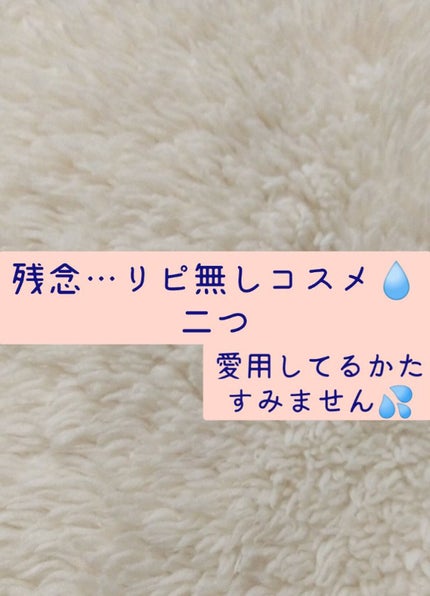 BBクリーム/CEZANNE/BBクリームを使ったクチコミ(1枚目)