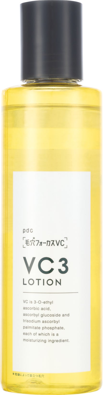 pdc 毛穴フォーカスVC VC3ローション