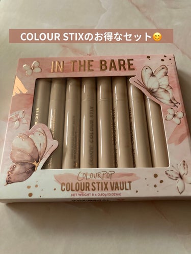  カラースティックス ColourPop