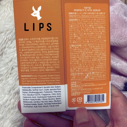 バランスケア ローション MB/d プログラム/化粧水を使ったクチコミ(4枚目)