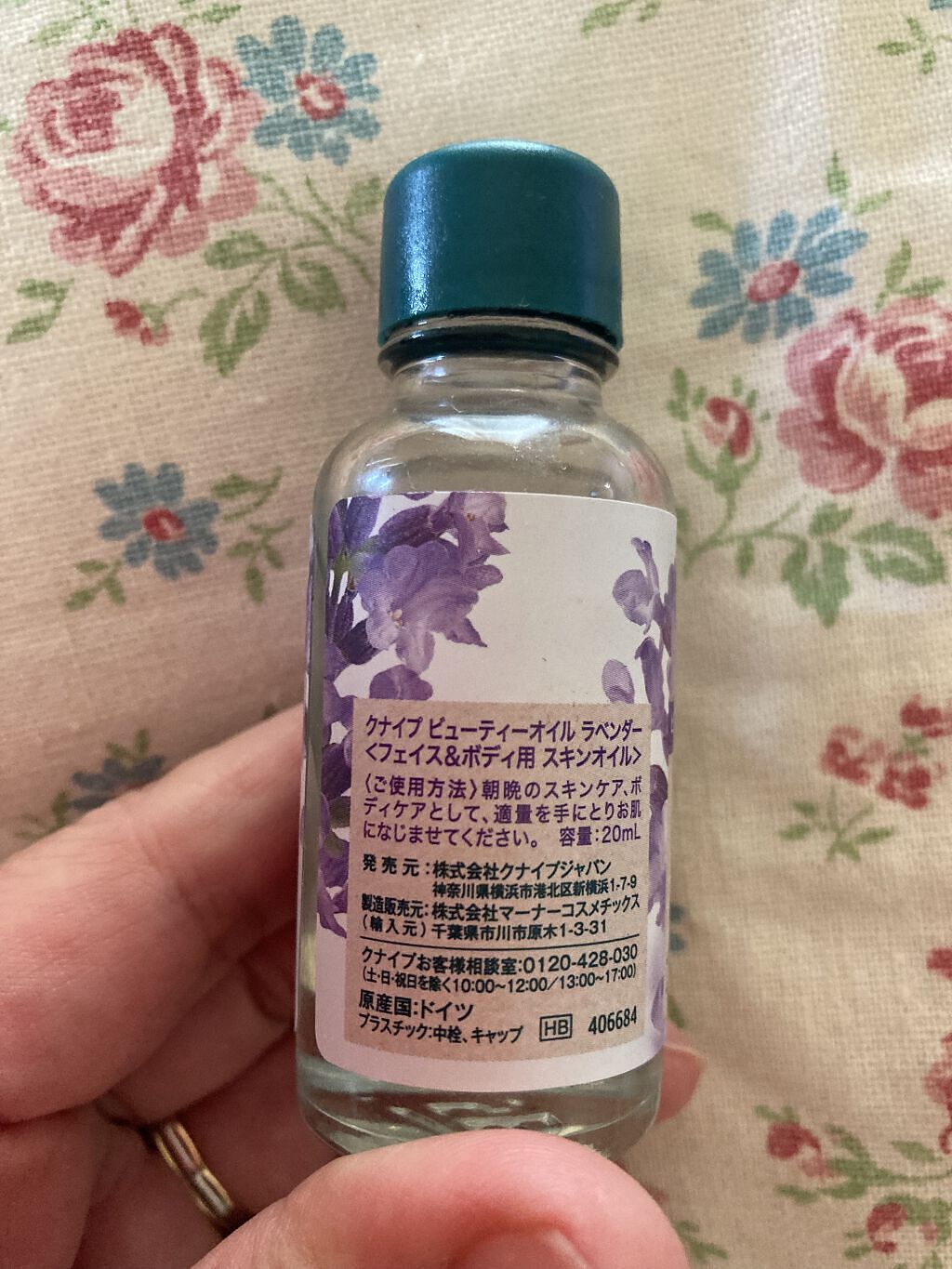 クナイプ ビューティーオイル ラベンダー/クナイプ/ボディオイルを使ったクチコミ（2枚目）