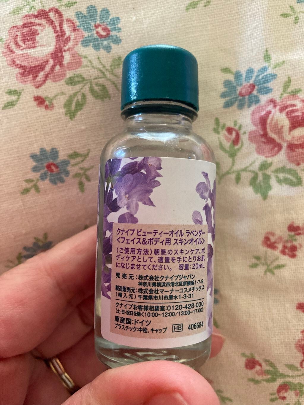 クナイプ ビューティーオイル ラベンダー/クナイプ/ボディオイルを使ったクチコミ(2枚目)