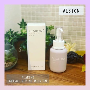 ALBION フラルネ ブライトリファイン ミルク EMのクチコミ「ALBION
BRIGHT REFINE MILK EM
110g
3300円（税込）

お試.....」（1枚目）