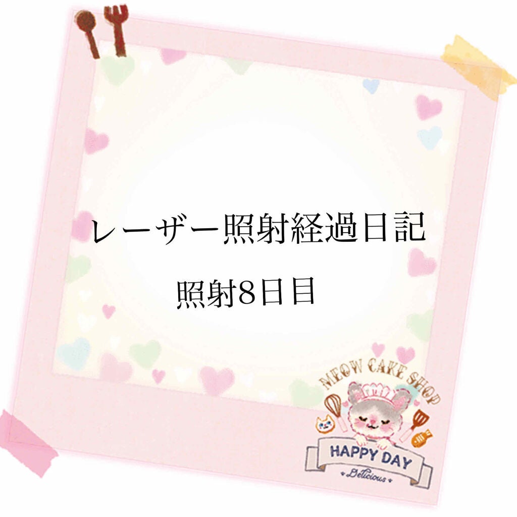 ねこ村 on LIPS 「だいぶ取れてきてかなりきれいな肌が見える面積の方が大きくなりま..」(1枚目)