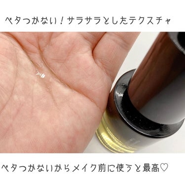 shu uemura パーフェクターオイルのクチコミ「#コスメ購入品
今回紹介するのは、
私が！！！是非！！！
乾燥でファンデーションのノリが良くな.....」（3枚目）
