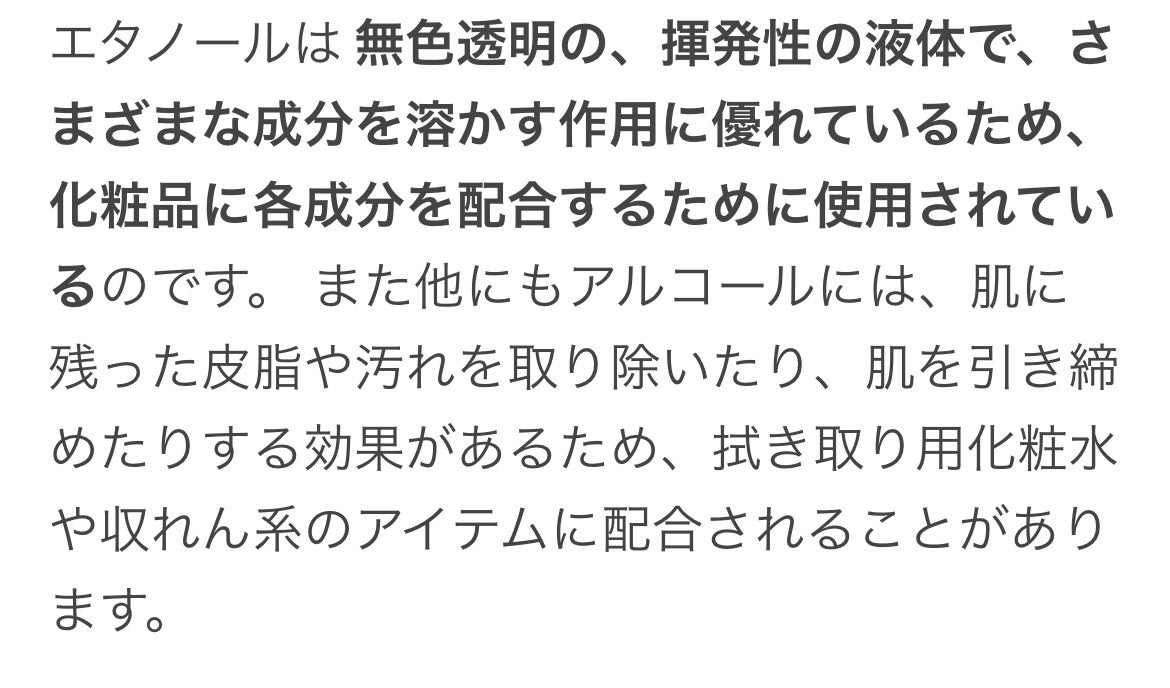 スキンローション ビタミンC誘導体/ナリス化粧品/化粧水を使ったクチコミ(1枚目)