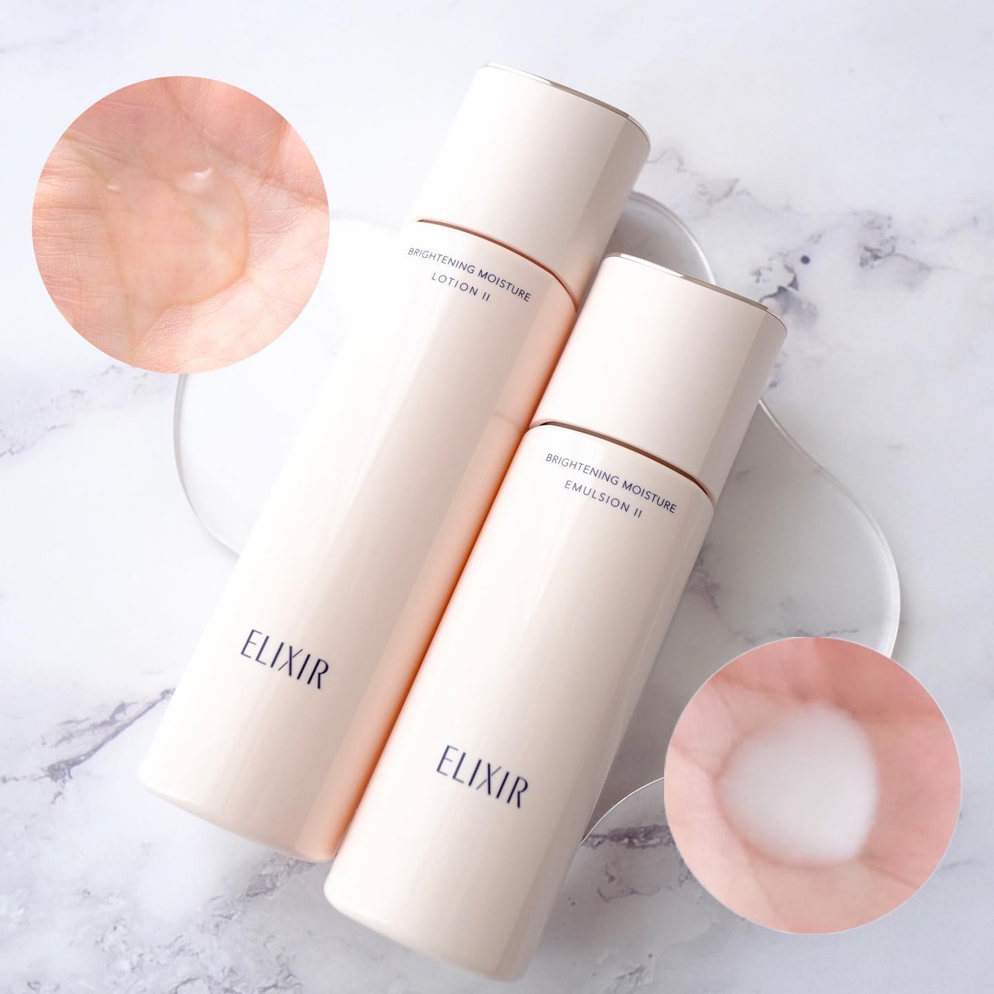 エリクシール ブライトニング ローション エマルジョン WTII他6点まとめ売り エリクシール ブライトニング エマルジョン WT 2 | マツキヨ