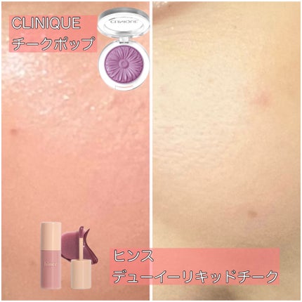 チーク ポップ/CLINIQUE/パウダーチークを使ったクチコミ(4枚目)