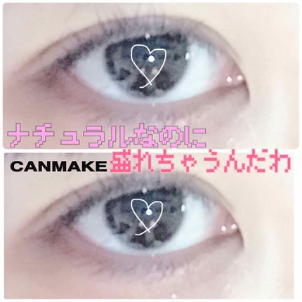 パーフェクトマルチアイズ/キャンメイク/アイシャドウパレットを使ったクチコミ(1枚目)