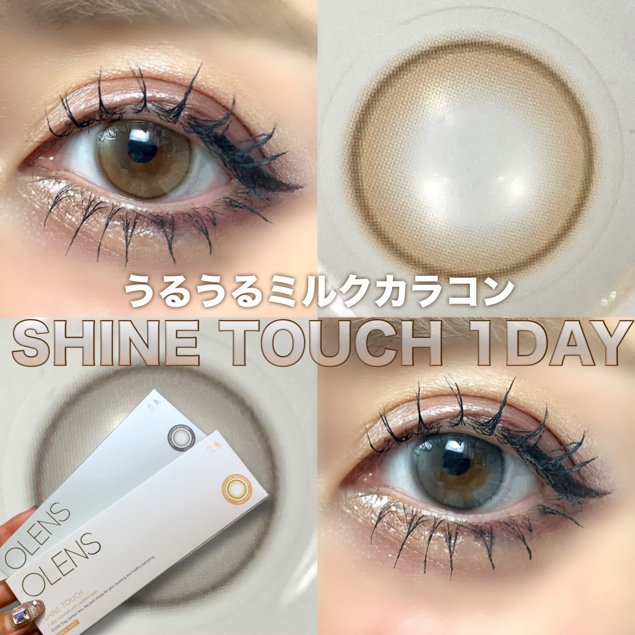 アディクション ザ アイシャドウ/ADDICTION/単色アイシャドウを使ったクチコミ（1枚目）