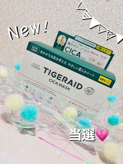 ドクダミ80%スージングアンプル/Anua/美容液を使ったクチコミ(1枚目)