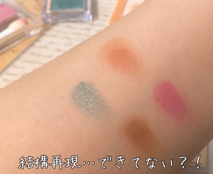 プリズム パウダーアイカラー/リンメル ロンドン/単色アイシャドウを使ったクチコミ(8枚目)