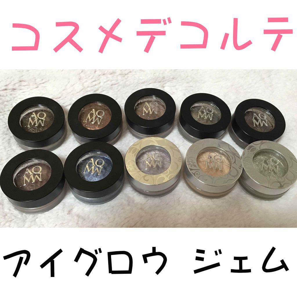 AQ MW アイグロウ ジェム/DECORTÉ/ジェル・クリームアイシャドウを使ったクチコミ(1枚目)