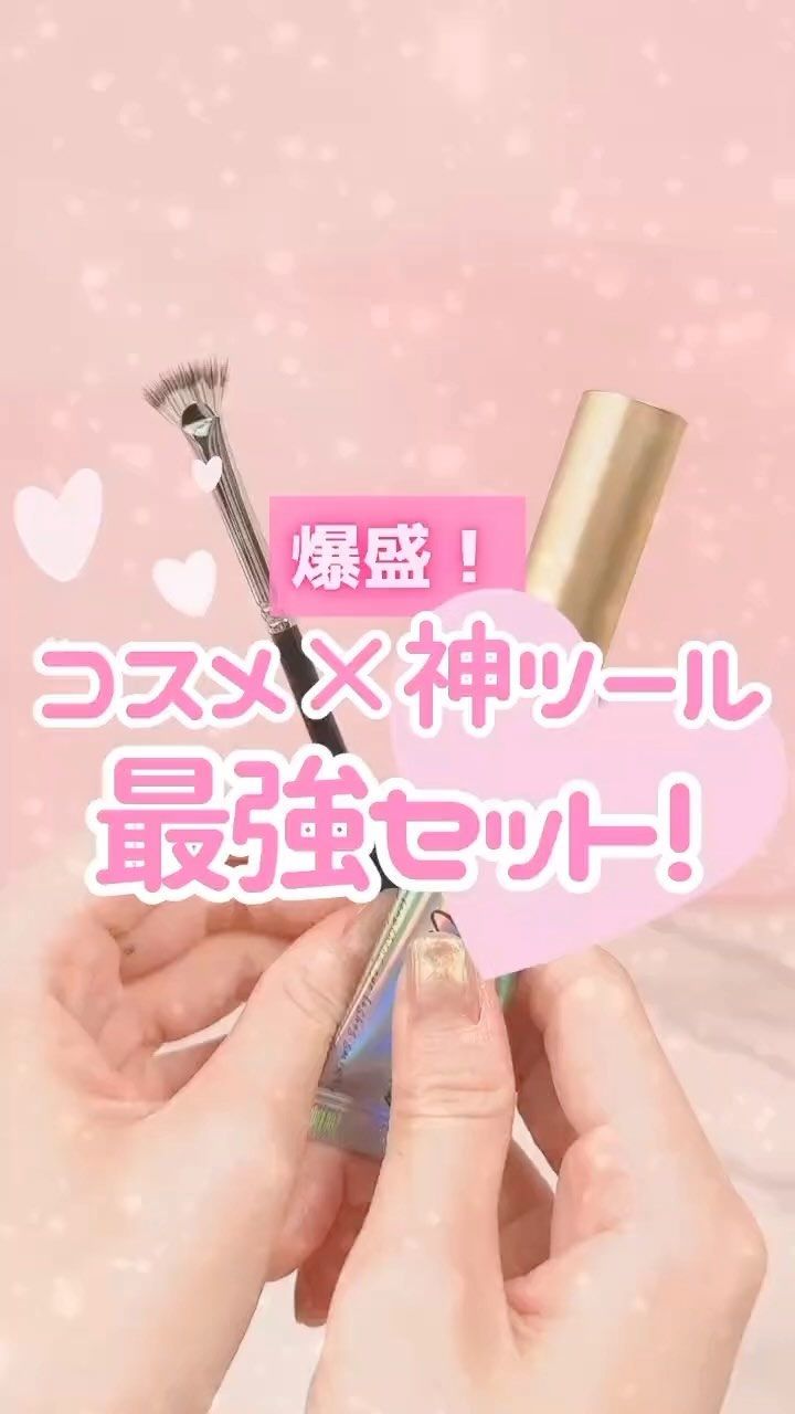 シェーディング パウダー /ちふれ/シェーディングの人気ショート動画