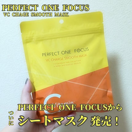 VCチャージ スムースマスク/PERFECT ONE FOCUS/シートマスク・パックを使ったクチコミ(1枚目)