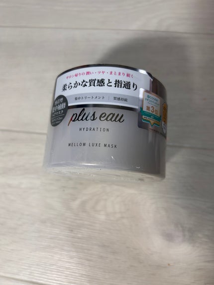プリュスオー メロウリュクスマスク ジャータイプ/plus eau/ヘアマスク・ヘアパックを使ったクチコミ(1枚目)