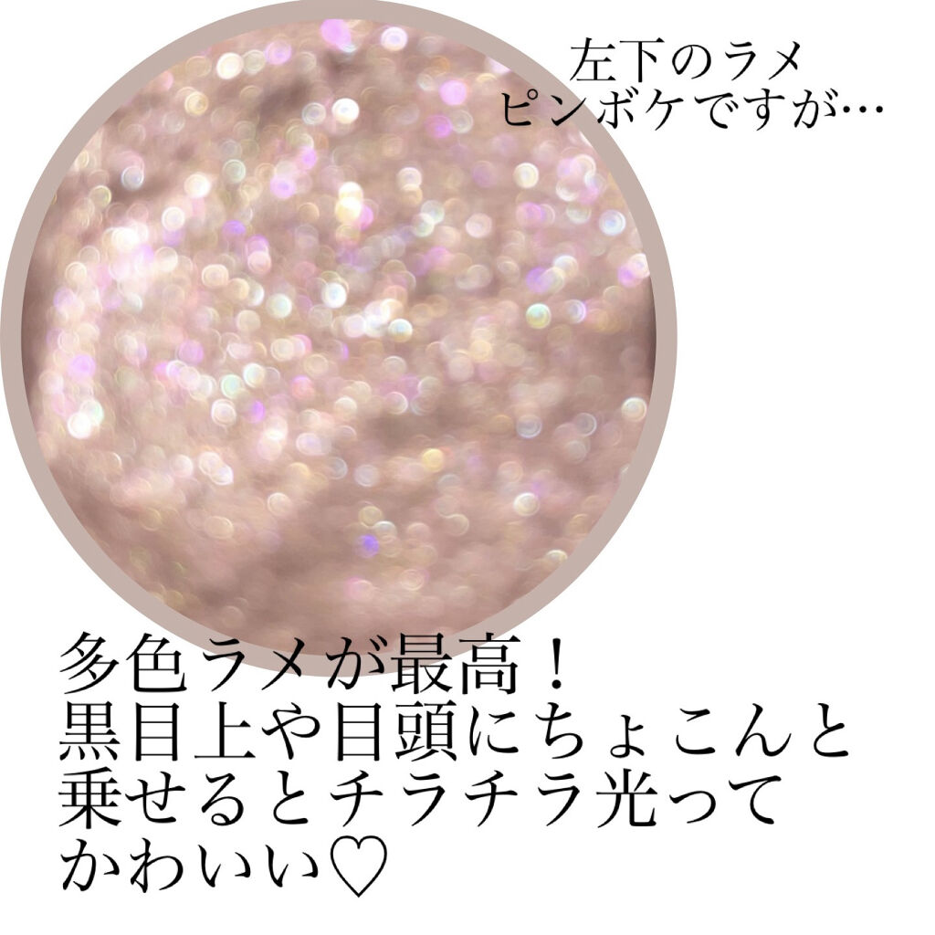 トーンディメンショナルパレット EX-2 パープルブラウン系/KATE/メイクアップキットを使ったクチコミ（3枚目）