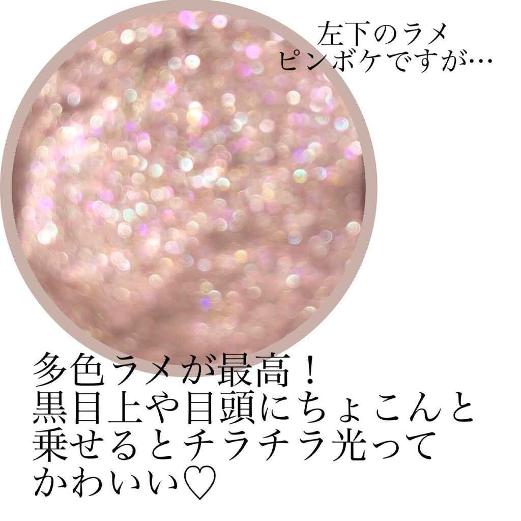 トーンディメンショナルパレット/KATE/メイクアップキットを使ったクチコミ(3枚目)