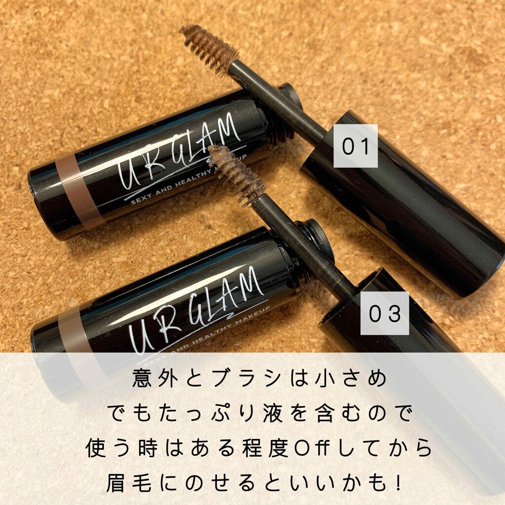 URGLAM EYEBROW MASCARA a(アイブロウマスカラa)/U R GLAM/眉マスカラを使ったクチコミ(2枚目)
