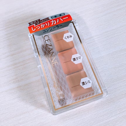 パレットコンシーラー ハイカバー/CEZANNE/パレットコンシーラーを使ったクチコミ(1枚目)