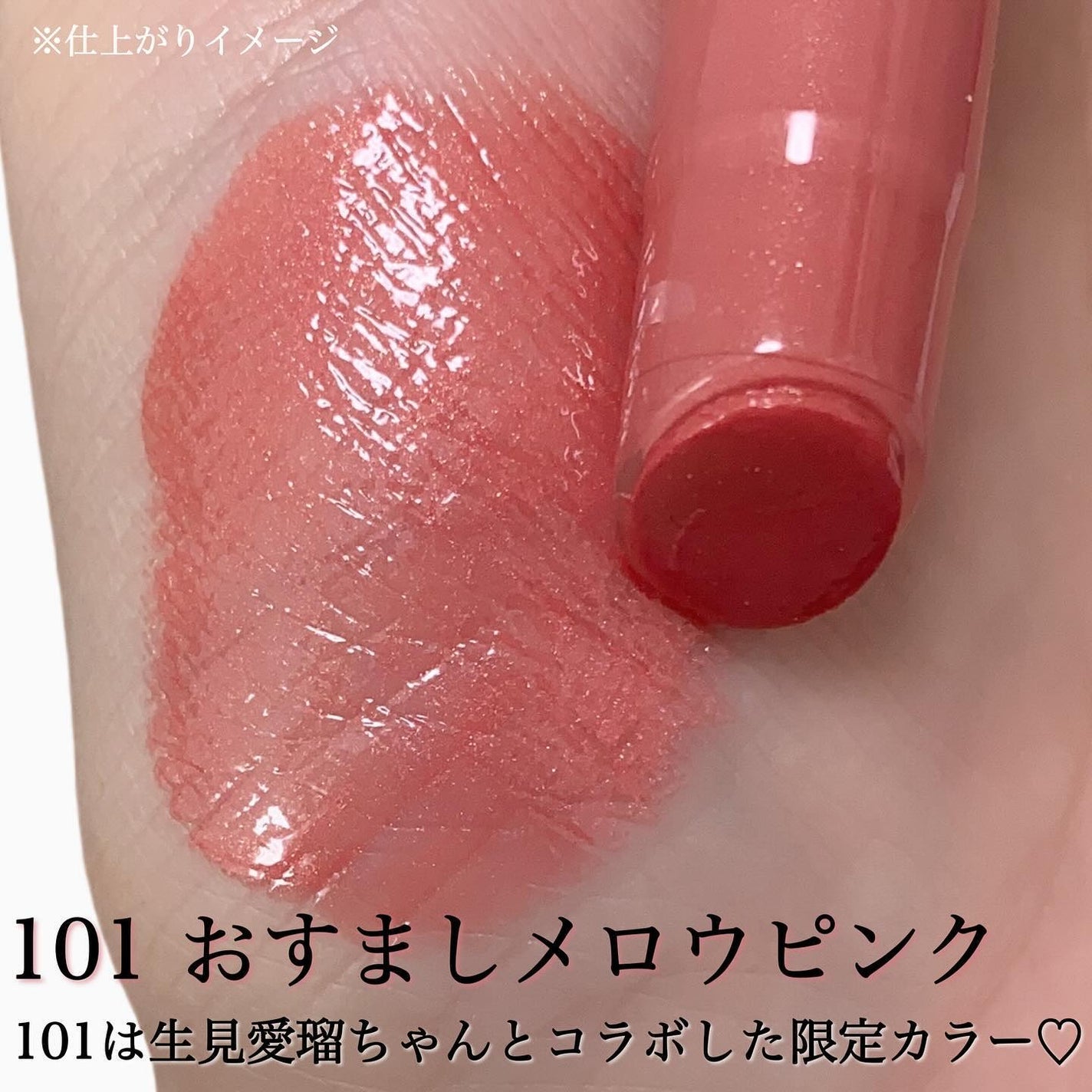 ブレンドベリー リップバルーン/BLEND BERRY/口紅を使ったクチコミ(6枚目)