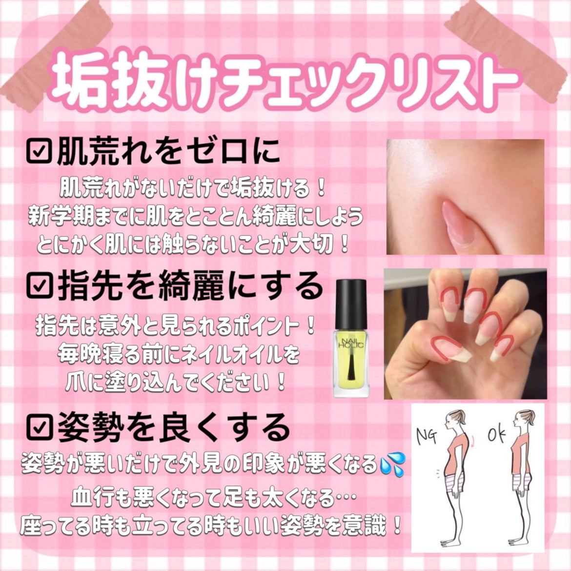 ソフティモ スピーディ クレンジングオイル/ソフティモ/オイルクレンジングを使ったクチコミ(4枚目)