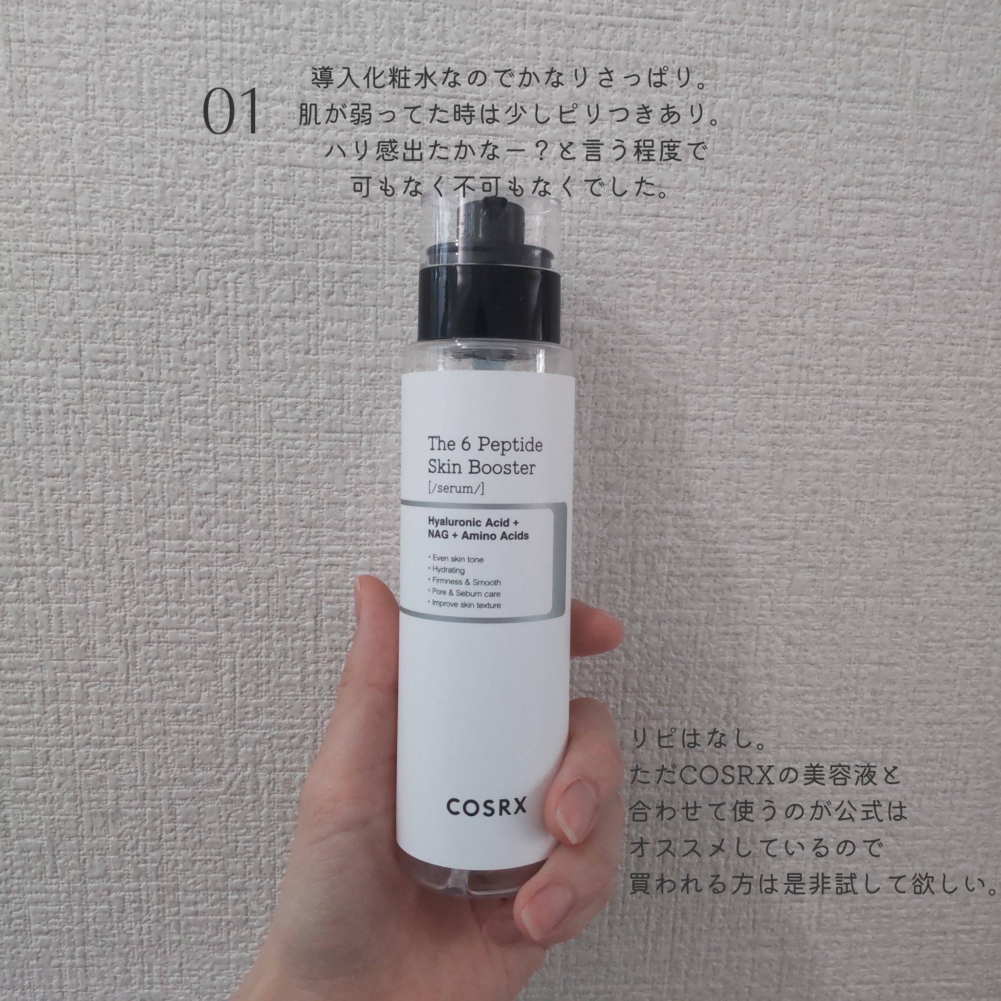 ニベアクリーム/ニベア/ボディクリームを使ったクチコミ（2枚目）