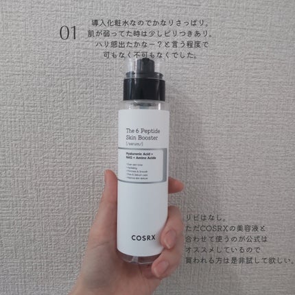 ニベアクリーム/ニベア/ボディクリームを使ったクチコミ(2枚目)