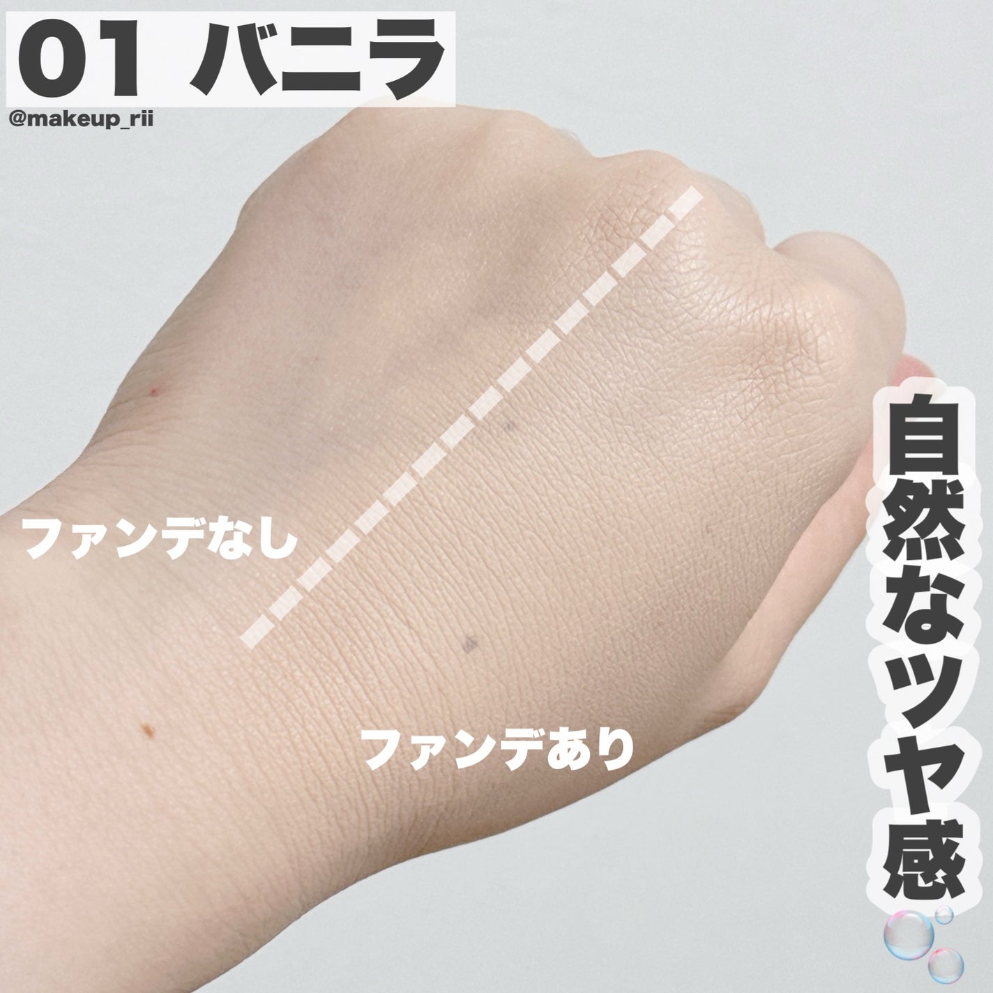 ブラーカバークッション/LUNA/クッションファンデーションを使ったクチコミ(5枚目)