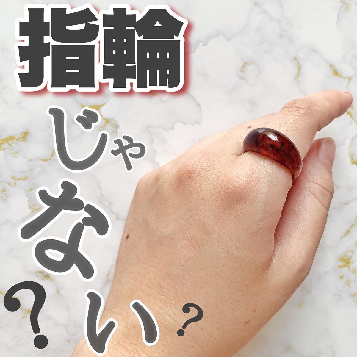 KOKO+(ココタス) 非接触リング タッチリン/KAWAGUCHI/その他を使ったクチコミ(1枚目)