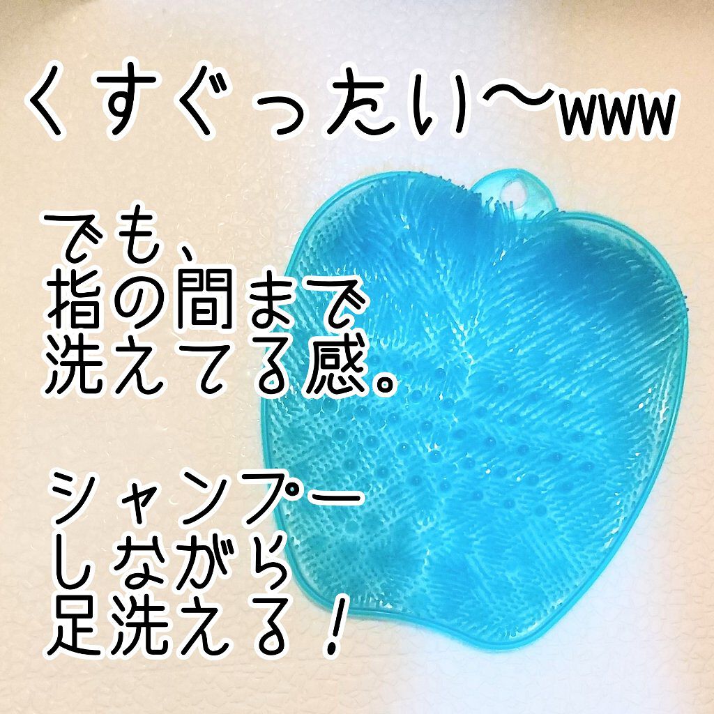 フットケアブラシ/DAISO/その他を使ったクチコミ（2枚目）