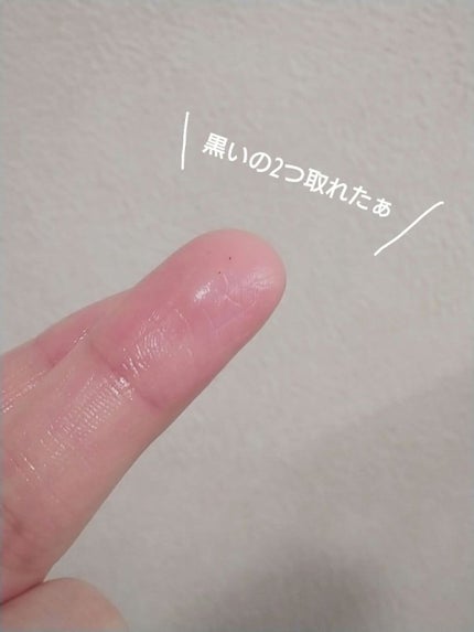 ハトムギ化粧水(ナチュリエ スキンコンディショナー R )/ナチュリエ/化粧水を使ったクチコミ(2枚目)